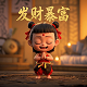 超好玩的真人游戏